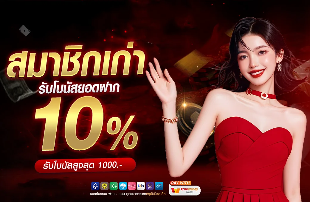 สล็อตเว็บตรง SUPERRICH168 รวมค่ายเกมยอดนิยม PG JILI Pragmatic
