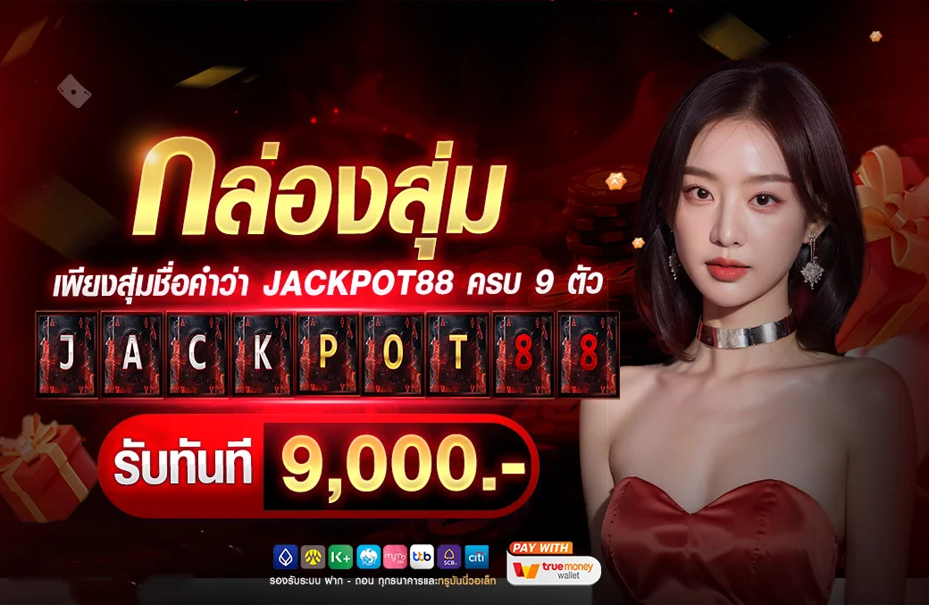 หน้าจอเล่นสล็อตออนไลน์ SUPERRICH168 บนมือถือ รองรับ Android และ iOS